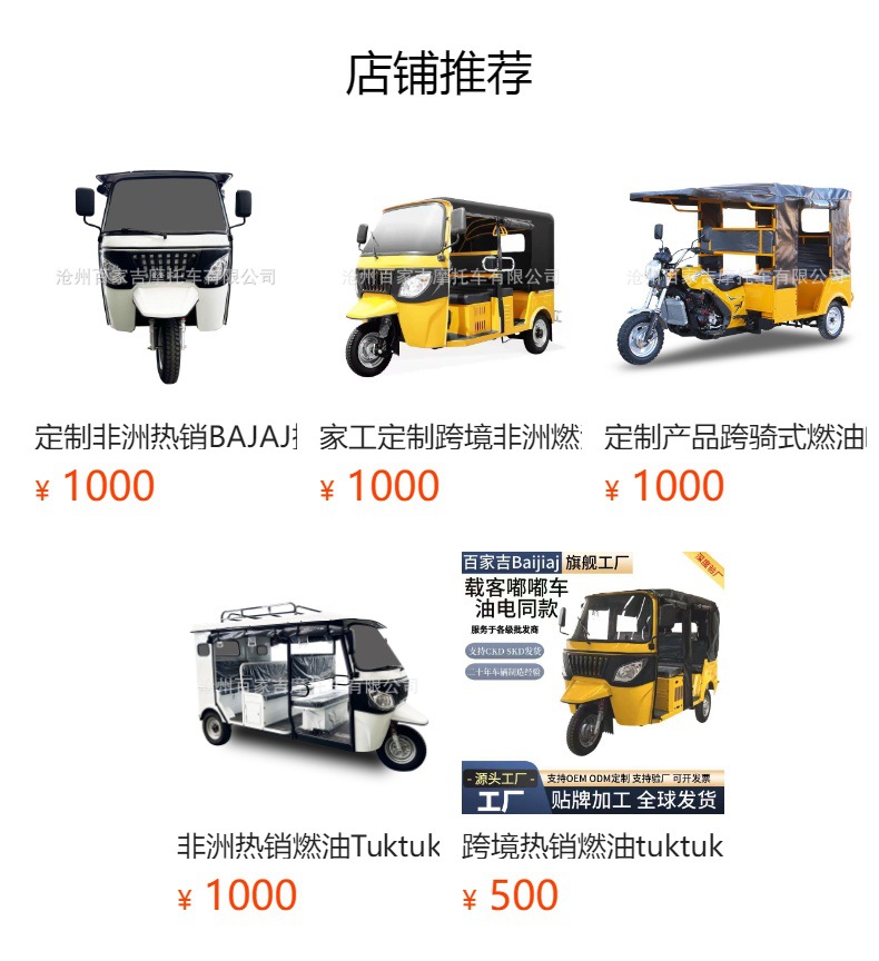Yellow platform-type passenger fuel-powered tricycle manufacturer wholesales multi-seater three-wheeled motorcycles for passenger transportation