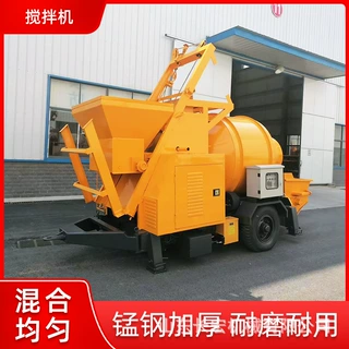 固定斗搅拌机水泥砂浆搅拌一体机小型混凝土搅拌机泵送一体机