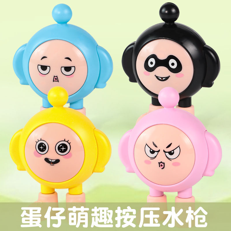 계란 소년 물총 4 색 혼합 머리