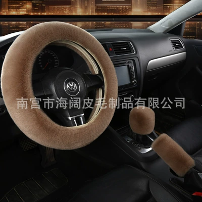 Winter car wool steering wheel cover – Steering wheel cover - bean-paste-color-three-piece-set-38cm