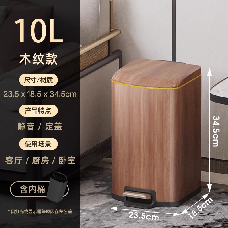 Nuevo estilo chino imitación de madera de acero inoxidable cubo de basura sala de estar cocina doméstica con cubierta suave pie de mesa de té de oficina