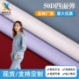 登山运动高弹50d连衣裙