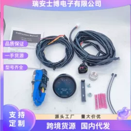 汽车传感器