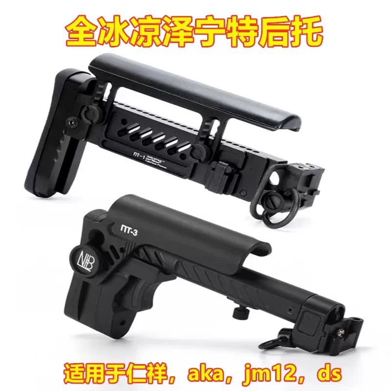 仁祥ak102泽宁特pt3aka74u战术托pt1响尾蛇ds74m锦明手枪玩具枪