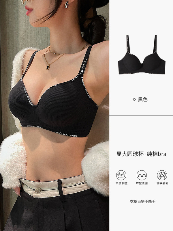 3cm小地雷越南泰国爆款内衣女小胸聚拢上托无痕无钢圈文胸罩|undefined