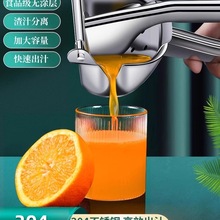 批发手动榨汁机甘蔗橙汁石榴压榨器压汁器柠檬西瓜鲜榨橙子挤压机