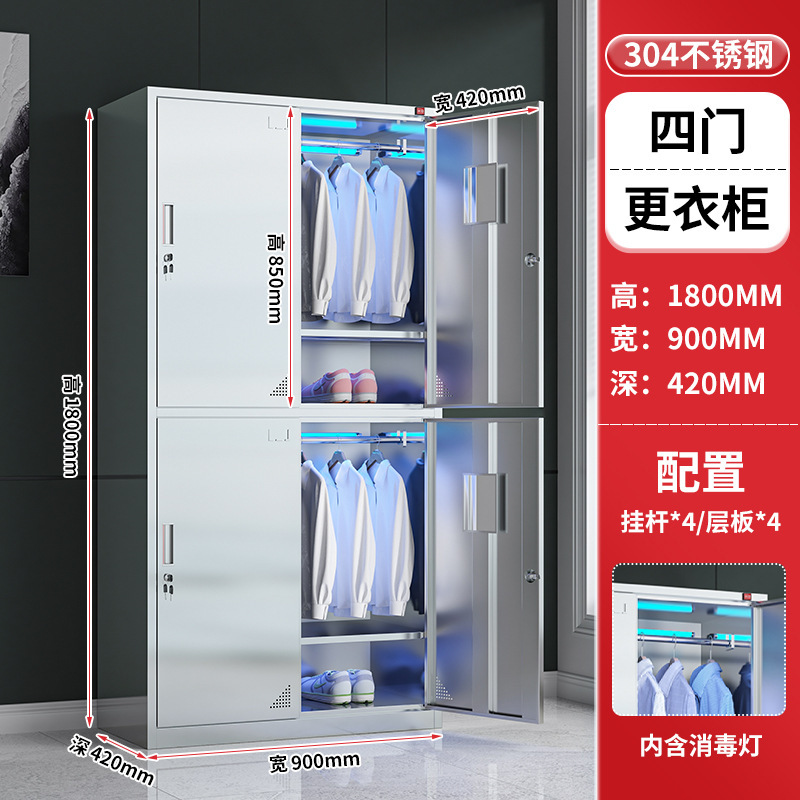 304不锈钢员工斜顶更衣柜食品厂无尘净化无菌车间多门消毒储物柜|undefined