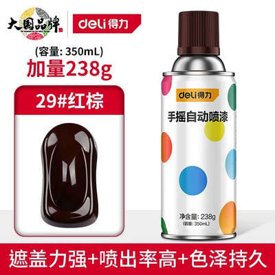 Deli self-painting wheel hub, Avtomobil boyası - great-value-plus-238g-29red-brown-12-bottlesbox-02-hu-ge-strong-endorsement-deli-spray-paint