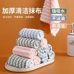 Household cation coral velvet pineapple pattern wave edge dish cloth wholesale