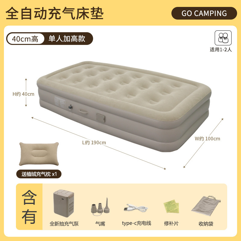 Colchón inflable transfronterizo plegable sofá de PVC flocado acampado al aire libre Lixin sofá de aire image 12