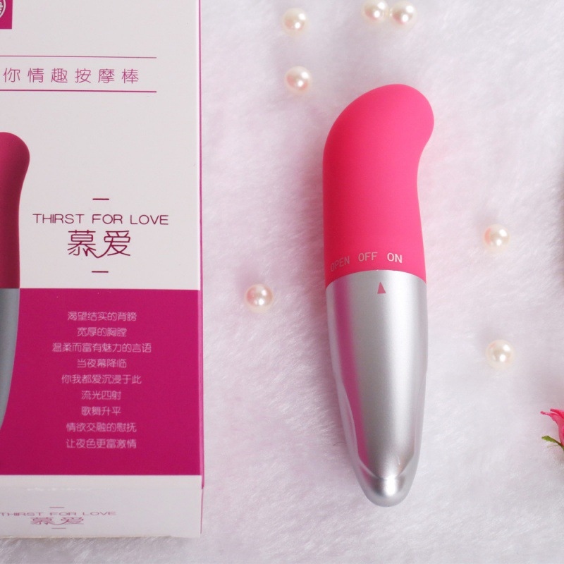 私享玩趣慕愛女用情趣跳蛋便攜式震動棒OMYSKY一件代發批發