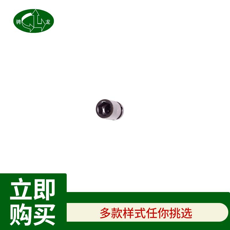 骋龙1/2寸铬钼钢反牙套筒4件套 气动风炮套筒头 汽修工具厂家直供