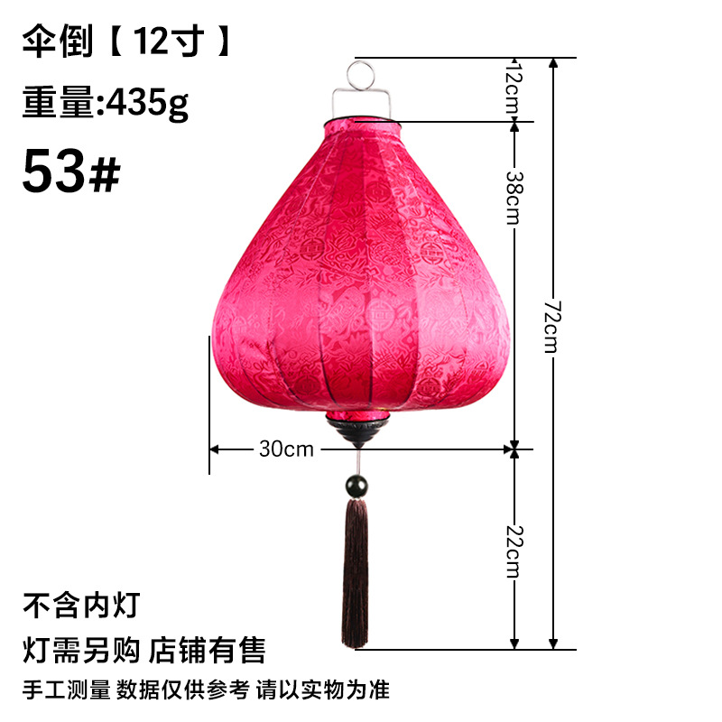 Umbrella inverted 12 inches antique 53#