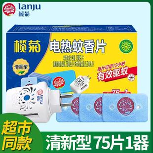 ���늟�����Ƭ������75Ƭ1���ͺ��䷽ĸ������҃ȏ�Ч��Ü���