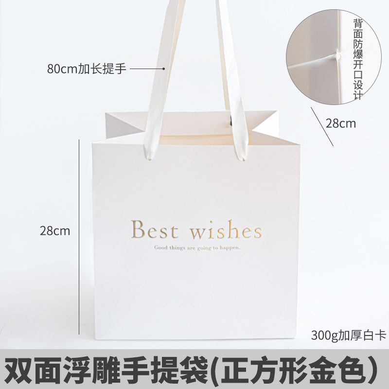 Bolsas de regalo cuadradas, bolsas de regalo de cumpleaños, bolsas de papel de embalaje de arco grande