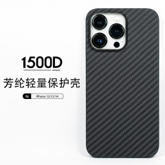 ケブラ iPhone12/13/14/15Promax 携帯電話ケース 火山口型 全面保護 シンプル アラミド繊維 Kケース