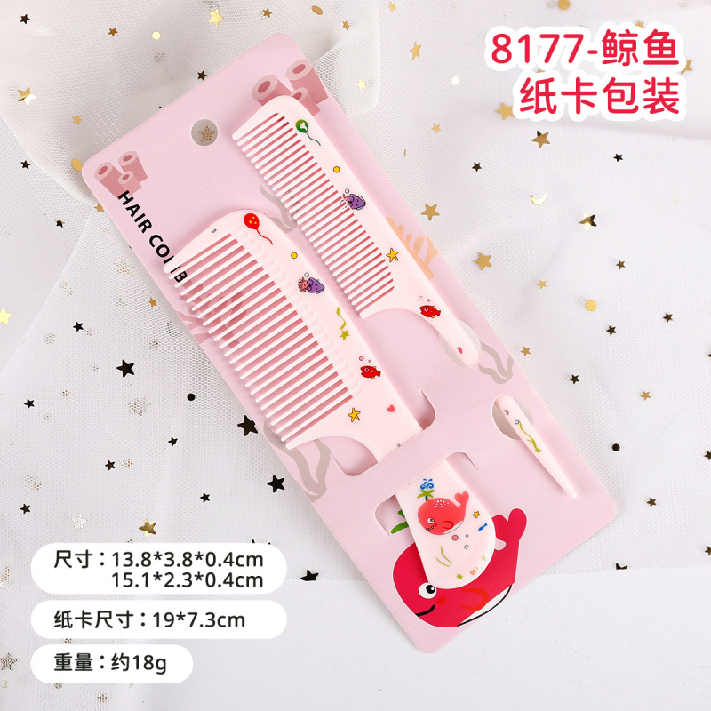 卡通梳子套装儿童印花三件套独角兽梳子套装卡通尖尾梳美发梳子|undefined