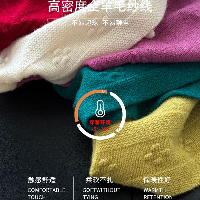 韩系显白吸睛100％wool纯羊毛围巾三角巾女 披肩护颈领巾针织围脖|undefined