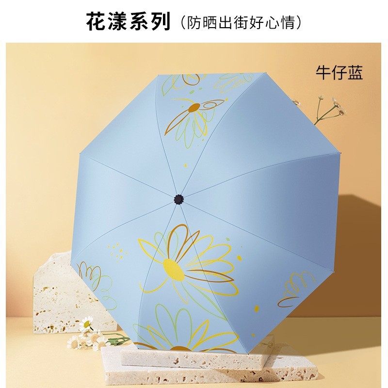 16骨彩胶古风加大防晒伞晴雨两用女高颜值折叠双人中式伞定制雨伞|undefined
