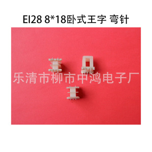 �S�����l�m��EI28���Ƭ8*18��ʽ����5+5P���L��ᘾ�Ȧ�Ǽ�ᘾ�5