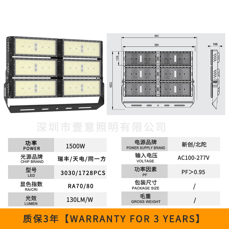 1500W