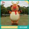 Fat Christmas Elk