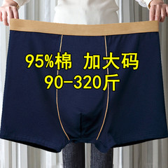 Fat Man's Loose-Fitting Plain Color 95% Cotton Full-Size Briefs - 300 Pounds, Extra Large