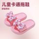 Slippers Bow Princess Girls' Cute Outwear Cross-border Summer Children's Soft-soled Indoor Children's Shoes Children's Sandals