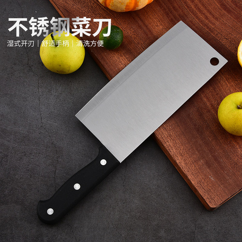 厂家直销家用不锈钢菜刀传统中式厨房切菜刀切肉刀锋利快手切片刀