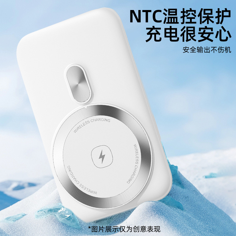 Cross-border new magnetic suction wireless charging treasure 10000 mA fast charging portable mobile power high-end gift manufacturers