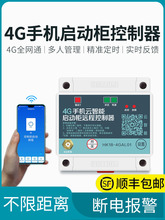 4g�֙C���܆��ә�������h�̿������b���_�P��������380v��늙�