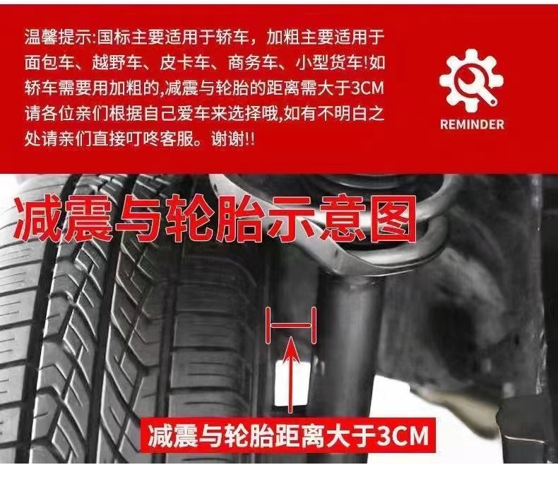 Automobile anti-skid chain car SUV off-road vehicle pickup truck tire chain universal snow mud road emergency chain