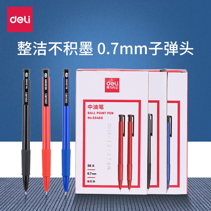6546S bolígrafo de presión negro rojo azul 0.7 bala bolígrafo tricolor para estudiantes de secundaria