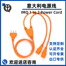 �����IMQ�J�Cһ�D�����L�����^����PVC���~C13��X���^�Դ��