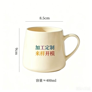 家用早餐牛奶杯，企业 logo 礼品定制、货源支持图案 logo 定制