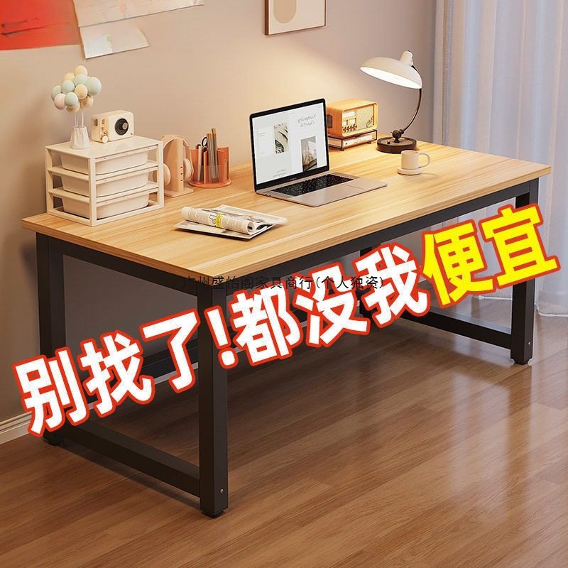 Special Offer Computer Desk Home Desk Bedroom Simple Writing Desk Rental Room Widening Office