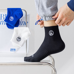 Men's Spring and Summer Thin Smiling Face Ins Trendy Letter Embroidered Low Top Waist Cinching Breathable Sweat Absorbent Cotton Socks