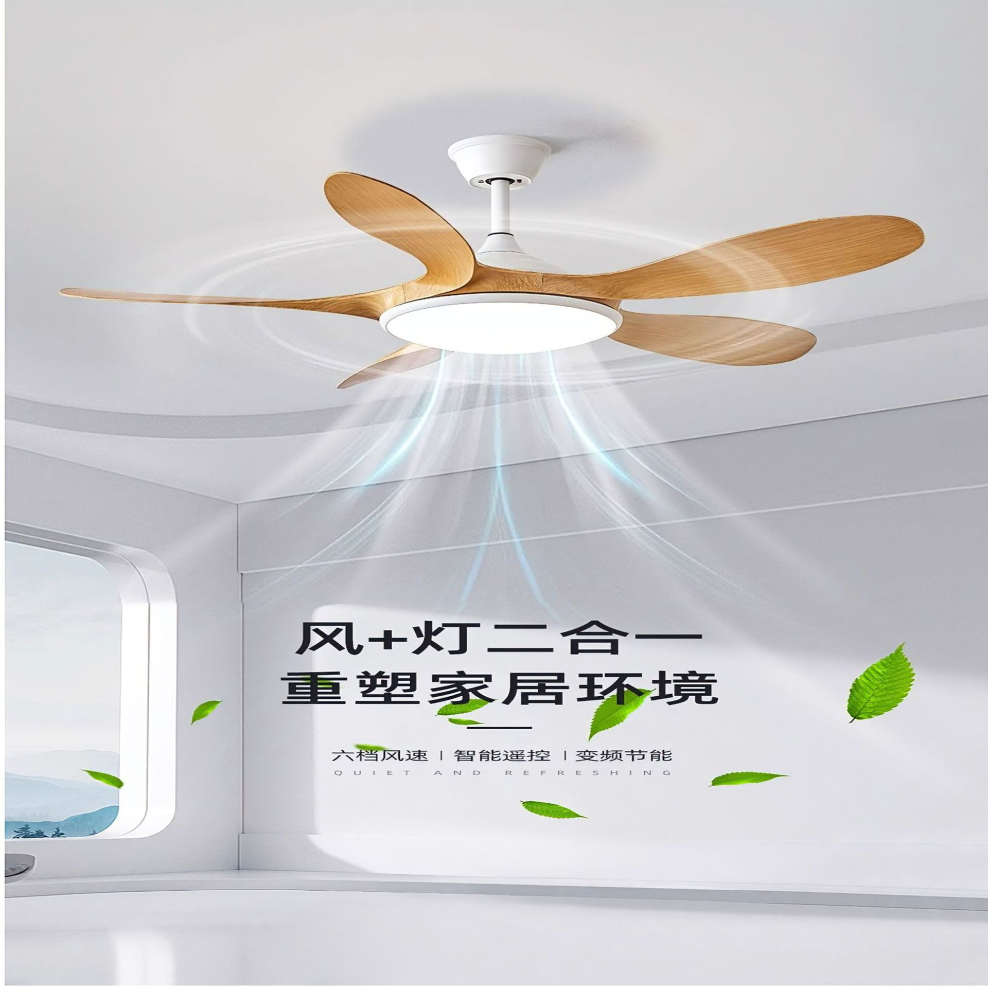 Dining Room Fan Light Big Wind Household Quiet Bedroom Living Room Fan Ceiling Fan Light Simple Wind Zhongshan Lamp Internet Celebrant