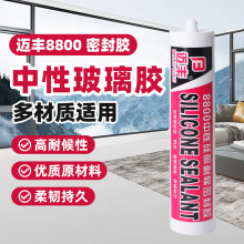 �~�S8800��ɫ�Y���z��ɷ�ˮ�T���B�T��ꖹⷿ�X�ܰ��ͺ����z