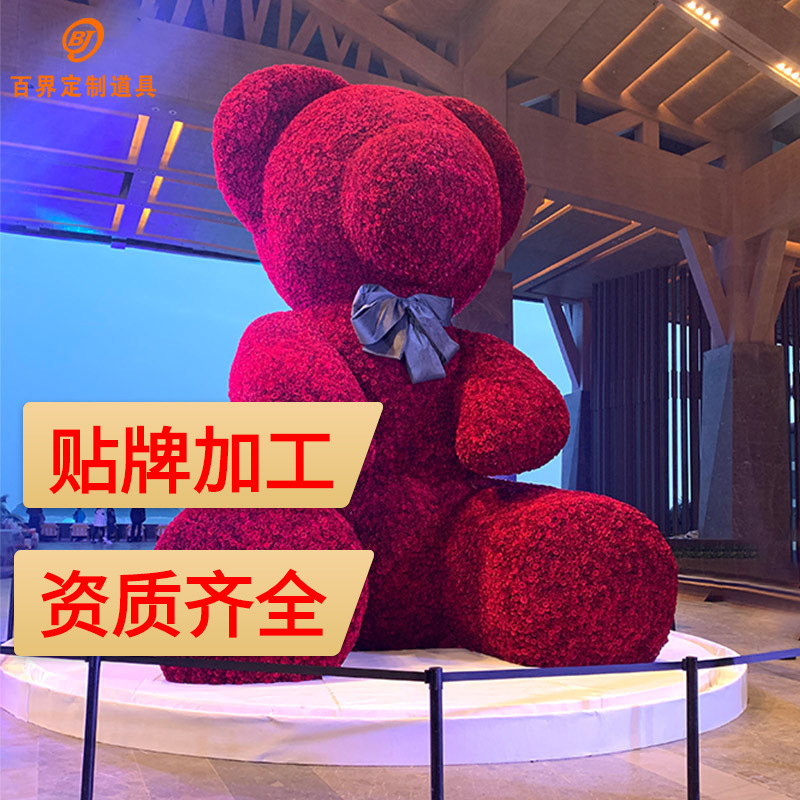百界婚礼堂道具海南三亚仿真红色玫瑰熊酒店商场大堂门口铁艺摆设