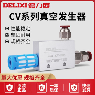 ��������հl���� CV-10-15-20-25HS���������������Pؓ��������