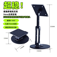 モニタースタンド折りたたみ式回転カンチレバーユニバーサルボールヘッド vesa75-100 穴間隔アダプタープレート 10 タッチスクリーン
