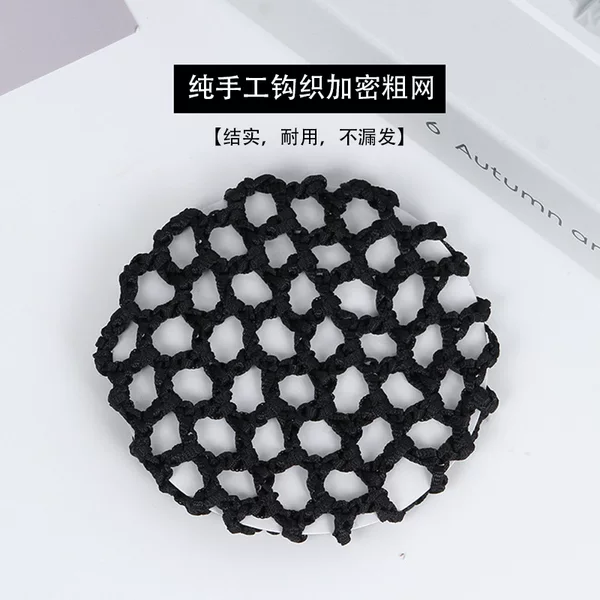 Encrypted hair net black staff head Flower Net pocket fine net thick net bank office worker professional Net set hairpin property