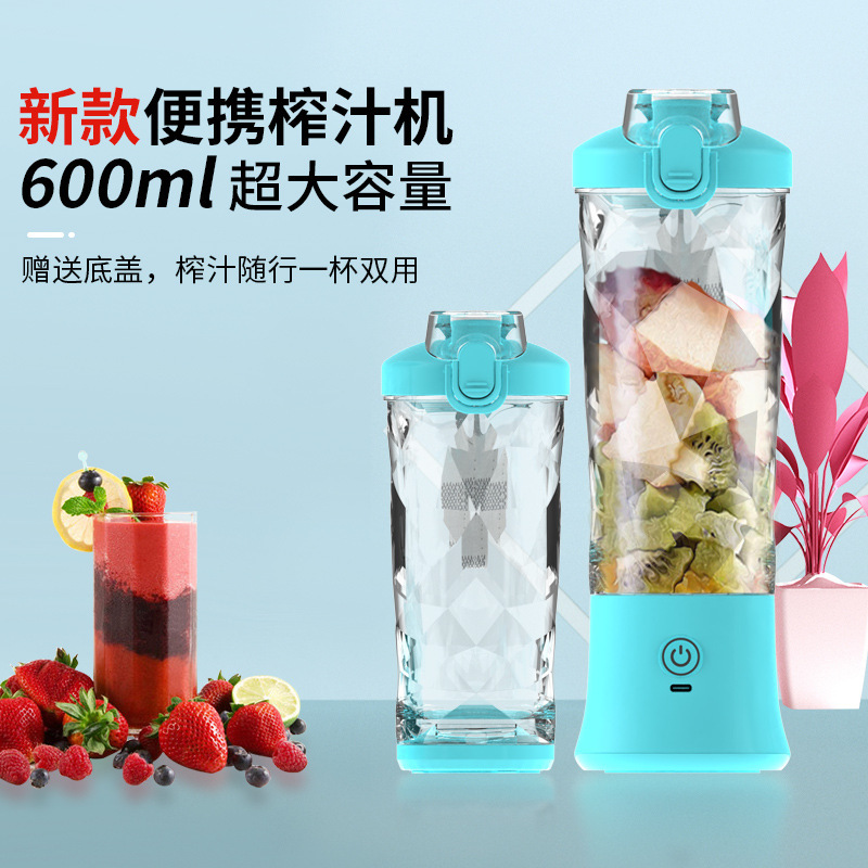 国境を越えたアマゾンの新型搾汁カップ600ml携帯型搾汁機強電機砕氷ジューサー|undefined