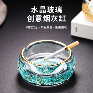 高档水晶玻璃烟灰缸轻奢大气大号家用客厅办公室创意个性防飞烟缸-阿里巴巴