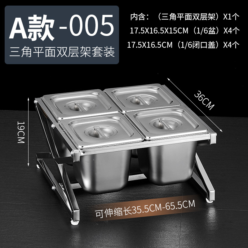 Estante de acero inoxidable 1/6 con compartimentos para tiendas de té con leche, caja para mermeladas, estante para cajas de condimentos, bandeja para perlas, estante para cajas de salsas.