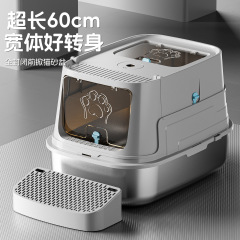 猫砂盆大号防带出全封闭猫砂盆防外溅不锈钢猫砂盆猫厕所宠物用品