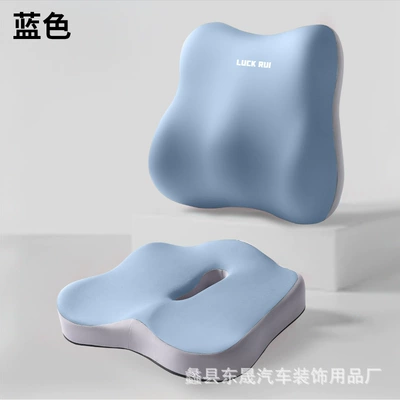 Seat cushion, seat cover | Cushion - gray-blue-seat-cushion-lumbar-support-set