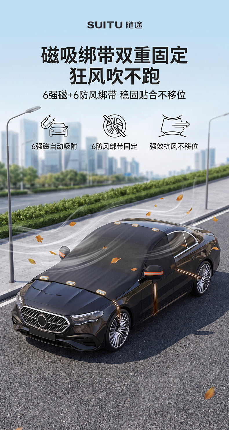Car snow and sunshade Oxford cloth sunshade, winter waterproof and snowproof windshield car cover, thickened