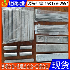 其他有色合金;铅合金;铅